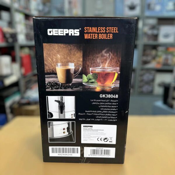 Geepas 20L Stainless Steel Water Boiler - Image 7